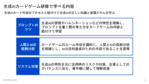 ���������꡼ No.005�Υ���ͥ������ / ����IBM������AI��ؤ٤륫���ɥ������Ȥä����������ӥ����θ�������XD���ƽ����������ߥե��������������Ǥ����������ž夬���