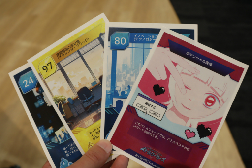 ���������꡼ No.008�Υ���ͥ������ / ����IBM������AI��ؤ٤륫���ɥ������Ȥä����������ӥ����θ�������XD���ƽ����������ߥե��������������Ǥ����������ž夬���