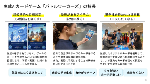 ���������꡼ No.015�Υ���ͥ������ / ����IBM������AI��ؤ٤륫���ɥ������Ȥä����������ӥ����θ�������XD���ƽ����������ߥե��������������Ǥ����������ž夬���