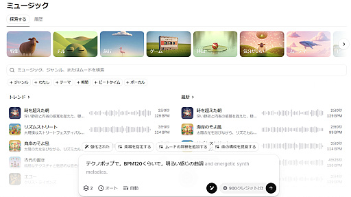 画像ギャラリー No.014のサムネイル画像 / 弁護士さんと，ゲーム1本を“1〜100まで生成AIで作ろう”としたらの思考実験。最近インディーゲーム界隈からの相談が増えてるらしい？