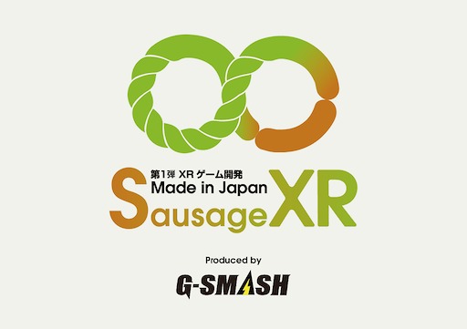 画像ギャラリー No.004のサムネイル画像 / 「Made in Japan XR Project」第1弾の開発テーマは「ソーセージ」に決定。学生・若手8チームを，集中合宿やメンタリングなどでローンチまで支援