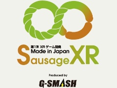 「Made in Japan XR Project」第1弾の開発テーマは「ソーセージ」に決定。学生・若手8チームを，集中合宿やメンタリングなどでローンチまで支援