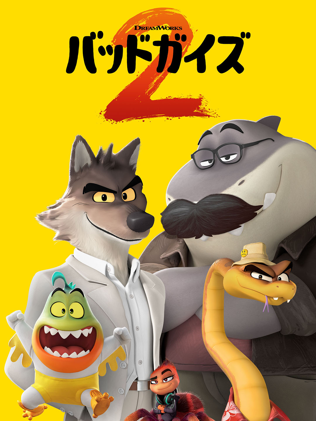 ꡼ No.006 | ¼̥ɥޡ֥ե륢ȡץ2֥ѡޥꥪ֥饶ࡼӡפʤɡ12Prime Videoǳڤʤ