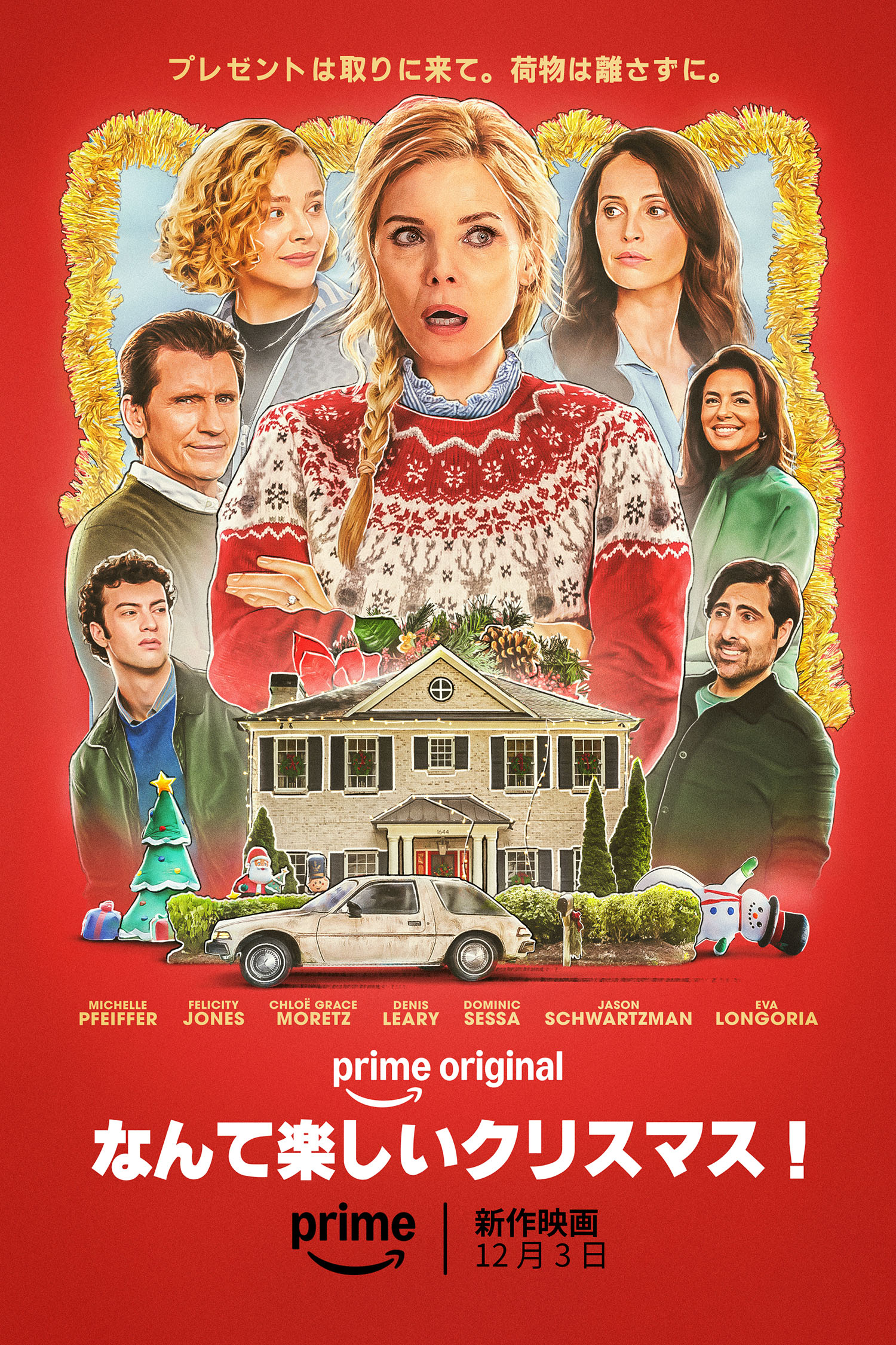 ꡼ No.010 | ¼̥ɥޡ֥ե륢ȡץ2֥ѡޥꥪ֥饶ࡼӡפʤɡ12Prime Videoǳڤʤ