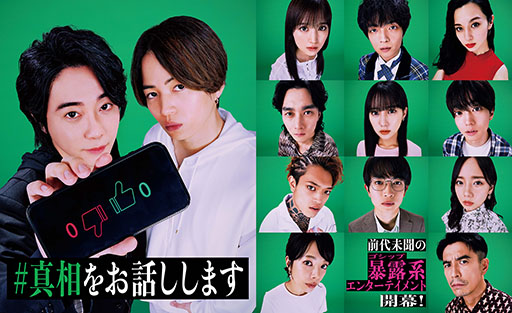 ���������꡼ No.002�Υ���ͥ������ / �¼̥ɥ�ޡ֥ե����륢���ȡץ�������2��֥��������ѡ��ޥꥪ�֥饶�������ࡼ�ӡ��פʤɡ�12���Prime Video�ǳڤ������ʤ�������