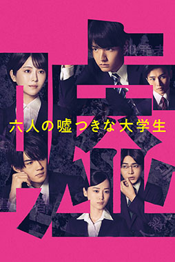 ���������꡼ No.003�Υ���ͥ������ / �¼̥ɥ�ޡ֥ե����륢���ȡץ�������2��֥��������ѡ��ޥꥪ�֥饶�������ࡼ�ӡ��פʤɡ�12���Prime Video�ǳڤ������ʤ�������