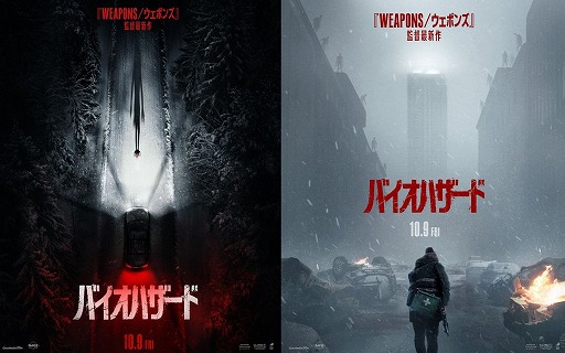 画像ギャラリー No.001のサムネイル画像 / 映画「バイオハザード」10月9日に公開決定。ザック・クレッガー監督による完全新作サバイバルホラー,特報映像をお披露目