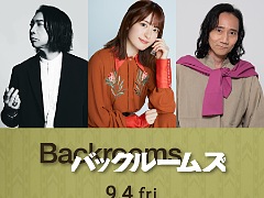 映画「バックルームズ」，日本語吹き替え版の上映が決定。諏訪部順一さん，小松未可子さん，石川界人さんらが出演