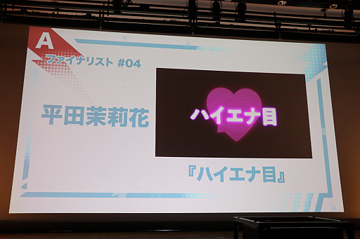 ꡼ No.005 | AIѤ˥ᥳƥȡPrince JAM! 2025פοȯɽ٥Ȥݡȡ沦һ䥬ۡβ餬