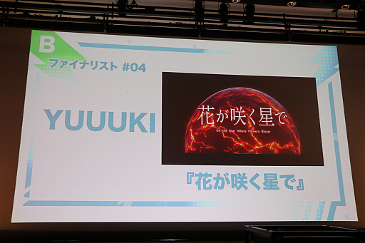 ꡼ No.006 | AIѤ˥ᥳƥȡPrince JAM! 2025פοȯɽ٥Ȥݡȡ沦һ䥬ۡβ餬