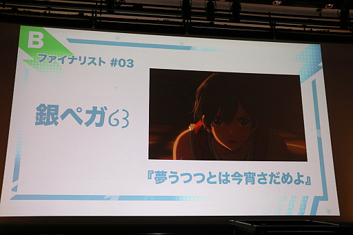 ꡼ No.010 | AIѤ˥ᥳƥȡPrince JAM! 2025פοȯɽ٥Ȥݡȡ沦һ䥬ۡβ餬