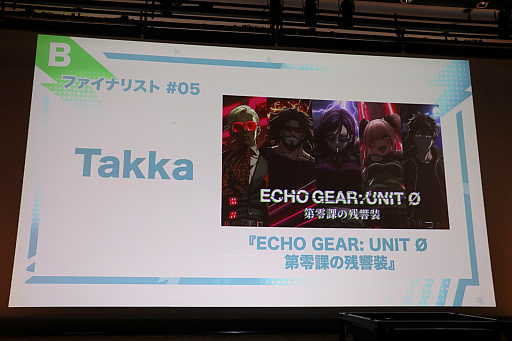 ꡼ No.011 | AIѤ˥ᥳƥȡPrince JAM! 2025פοȯɽ٥Ȥݡȡ沦һ䥬ۡβ餬