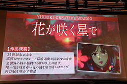 ꡼ No.015 | AIѤ˥ᥳƥȡPrince JAM! 2025פοȯɽ٥Ȥݡȡ沦һ䥬ۡβ餬