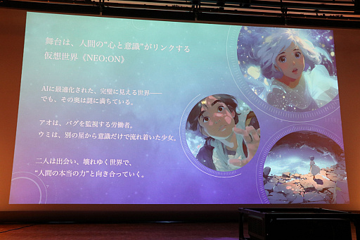 ꡼ No.020 | AIѤ˥ᥳƥȡPrince JAM! 2025פοȯɽ٥Ȥݡȡ沦һ䥬ۡβ餬