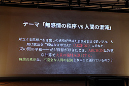 ꡼ No.026 | AIѤ˥ᥳƥȡPrince JAM! 2025פοȯɽ٥Ȥݡȡ沦һ䥬ۡβ餬