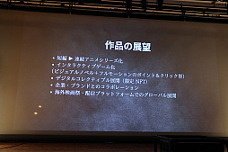 ꡼ No.027 | AIѤ˥ᥳƥȡPrince JAM! 2025פοȯɽ٥Ȥݡȡ沦һ䥬ۡβ餬