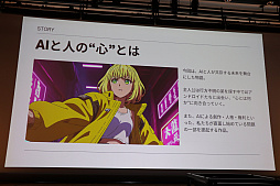 ꡼ No.032 | AIѤ˥ᥳƥȡPrince JAM! 2025פοȯɽ٥Ȥݡȡ沦һ䥬ۡβ餬