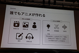 ꡼ No.033 | AIѤ˥ᥳƥȡPrince JAM! 2025פοȯɽ٥Ȥݡȡ沦һ䥬ۡβ餬