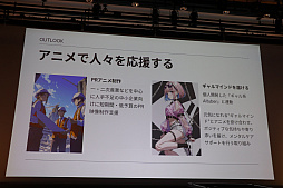 ꡼ No.034 | AIѤ˥ᥳƥȡPrince JAM! 2025פοȯɽ٥Ȥݡȡ沦һ䥬ۡβ餬