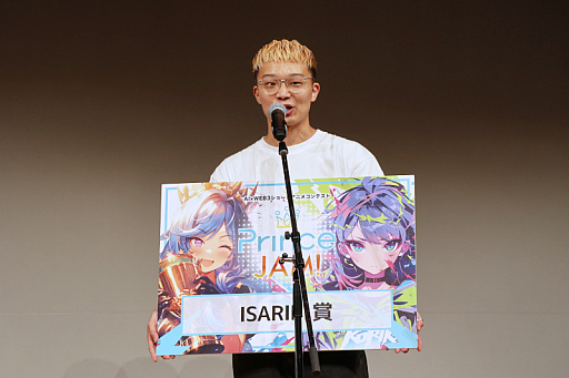 ꡼ No.035 | AIѤ˥ᥳƥȡPrince JAM! 2025פοȯɽ٥Ȥݡȡ沦һ䥬ۡβ餬