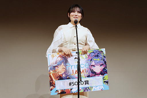 ꡼ No.039 | AIѤ˥ᥳƥȡPrince JAM! 2025פοȯɽ٥Ȥݡȡ沦һ䥬ۡβ餬