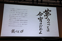 ꡼ No.042 | AIѤ˥ᥳƥȡPrince JAM! 2025פοȯɽ٥Ȥݡȡ沦һ䥬ۡβ餬