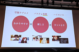 ꡼ No.043 | AIѤ˥ᥳƥȡPrince JAM! 2025פοȯɽ٥Ȥݡȡ沦һ䥬ۡβ餬