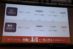 ꡼ No.044 | AIѤ˥ᥳƥȡPrince JAM! 2025פοȯɽ٥Ȥݡȡ沦һ䥬ۡβ餬