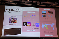 ꡼ No.045 | AIѤ˥ᥳƥȡPrince JAM! 2025פοȯɽ٥Ȥݡȡ沦һ䥬ۡβ餬