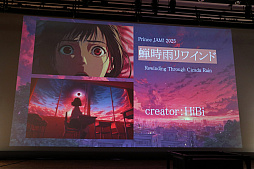 ꡼ No.049 | AIѤ˥ᥳƥȡPrince JAM! 2025פοȯɽ٥Ȥݡȡ沦һ䥬ۡβ餬