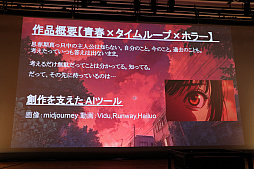 ꡼ No.050 | AIѤ˥ᥳƥȡPrince JAM! 2025פοȯɽ٥Ȥݡȡ沦һ䥬ۡβ餬