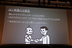 ꡼ No.051 | AIѤ˥ᥳƥȡPrince JAM! 2025פοȯɽ٥Ȥݡȡ沦һ䥬ۡβ餬