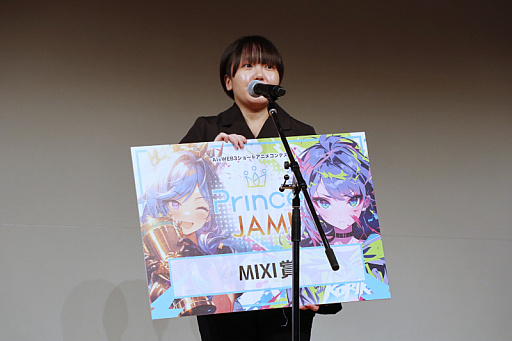 ꡼ No.052 | AIѤ˥ᥳƥȡPrince JAM! 2025פοȯɽ٥Ȥݡȡ沦һ䥬ۡβ餬