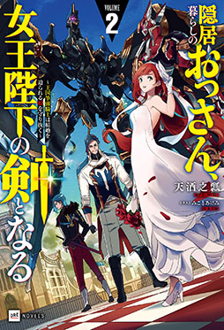 画像ギャラリー No.002のサムネイル画像 / 「スパロボ」シリーズで知られる寺田貴信氏とライトノベル作家の天酒之 瓢氏による特別対談動画がYouTubeで公開に