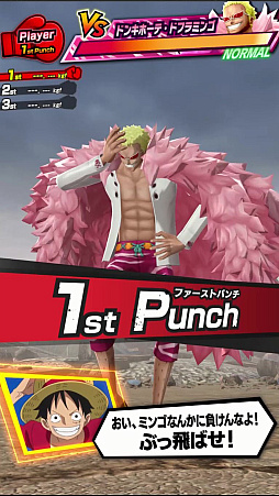 画像ギャラリー No.004のサムネイル画像 / 実際にパンチを繰り出してONE PIECEのキャラたちと戦う。アーケードゲーム機「ONE PIECE ドーンストライク」,ロケテストを8月22日より実施