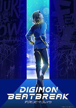 ꡼ No.001 | DIGIMON BEATBREAKס졼ʡץꥹƥᥤ󥭥饯˥եʥӥ奢뤬