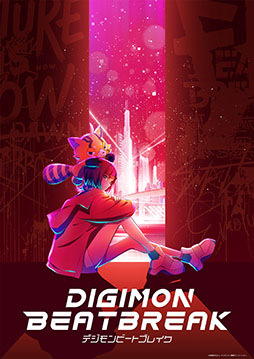꡼ No.003 | DIGIMON BEATBREAKס졼ʡץꥹƥᥤ󥭥饯˥եʥӥ奢뤬