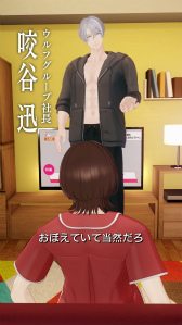 画像ギャラリー No.004のサムネイル画像 / セガ,ショートドラマ参入! 加藤和樹さん出演「拾ったわんこは冷徹社長 〜私にだけ甘嚙みしてくる件〜」が8月29日よりBUMP独占配信