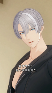 画像ギャラリー No.005のサムネイル画像 / セガ,ショートドラマ参入! 加藤和樹さん出演「拾ったわんこは冷徹社長 〜私にだけ甘嚙みしてくる件〜」が8月29日よりBUMP独占配信