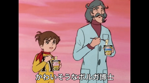 ꡼ No.001Υͥ / Ƭ˥˥˥ȥ˥餬 ֥㡼ޥ!פȥåץ̡ɥΥCM