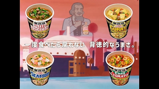 ꡼ No.004Υͥ / Ƭ˥˥˥ȥ˥餬 ֥㡼ޥ!פȥåץ̡ɥΥCM