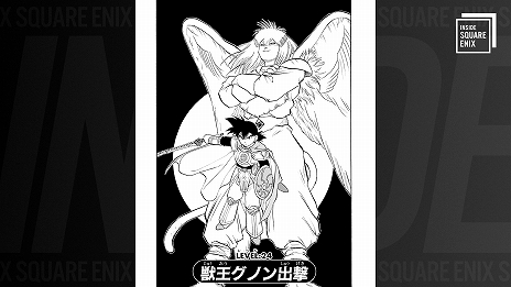 ꡼ No.007 | ֥ɥ饴󥯥 Ȥϡפʤɤݤƣ।ȡ ͵̤ϿINSIDE SQUARE ENIXס9192100ۿ