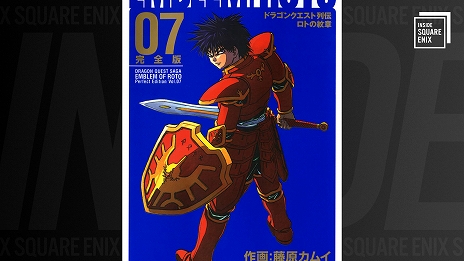 ꡼ No.008 | ֥ɥ饴󥯥 Ȥϡפʤɤݤƣ।ȡ ͵̤ϿINSIDE SQUARE ENIXס9192100ۿ