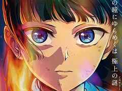 一番くじ 学園アイドルマスター Part2」，全ラインナップを公開