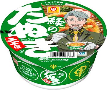 ꡼ No.004 | ֵưGundam GQuuuuuuXסߡ֤Ĥ͡ФΤ̤ץܤ¸㥢ȥꥢ򤢤äܾʤо