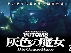 �֥���饤��50��ǯ�ץץ��������Ȥ���ư����ǰ���ʤȤ��ơ����õ�ʼ�ܥȥॺ ����������פ�����