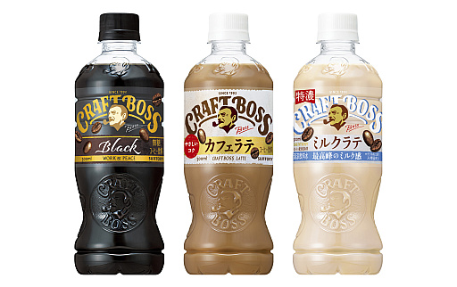 画像ギャラリー No.002のサムネイル画像 / 「ザ・スーパーマリオギャラクシー・ムービー」×「クラフトボス」コラボ，3月16日に開始。タンブラーなどが抽選で当たるキャンペーンを実施