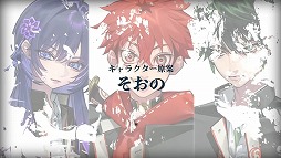 画像ギャラリー No.004のサムネイル画像 / Plottとバンダイナムコの共同プロジェクト「天狗刀戦」，ティザー動画が公開に。和風剣戟と王道バトルをテーマにした新規ショートアニメ