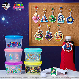 画像ギャラリー No.006のサムネイル画像 / 一番くじ「ザ・スーパーマリオギャラクシー・ムービー」を4月24日より発売。マリオやヨッシーのビッグサイズクッションが当たる