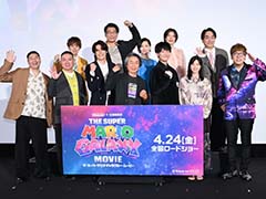 ���������Τʤ顤�����Ƥߤơ���ǤŷƲ�ε��� �л�����Ť����ǲ�֥��������ѡ��ޥꥪ����饯�������ࡼ�ӡ������ܸ��ǥץ�ߥ����̲�